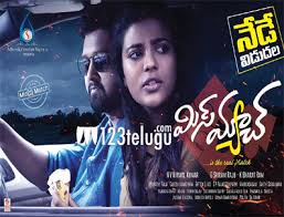 Mismatch Telugu Movie Review 123telugu Com Akshara telugu movie review, story, rating.