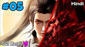 Young Soul Master Return From Death With Unstoppable Powers to take Revenge  From His Enemies part 5