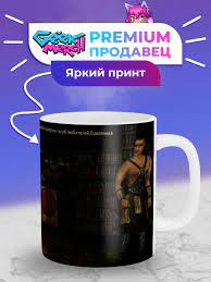 Кружка Гачи в Готике Gachi Гачимучи Gachimuchi Geek Merch 148780980 купить  за 411 ₽ в интернет-магазине Wildberries