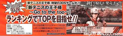 Tenisu no ōjisama) is a japanese manga series written and illustrated by takeshi konomi. The Prince Of Tennis Ii Go To The Top Heading To 3ds Nintendo Everything