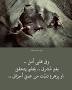 Image result for ‫لیلی جان امل‬‎