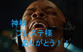 ゲーム好きが楽しめそうな映画「スネーク・フライト」 | FUNGAMESLICE