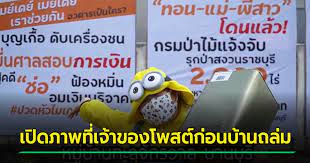บ้าน อื่นที่อยู่ใกล้เคียง กฤษดานคร 31 : Vmqj30byyiaqym