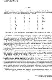 Millions translate with deepl every day. S N Artemov Arithmetically Complete Modal Theories Six Papers In Logic American Mathematical Society Translations Ser 2 Vol 135 American Mathematical Society Providence1987 Pp 39 54 English Translation By B M Schein Of
