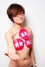 点》Chinese Gay Story