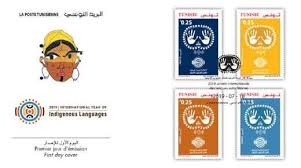 Alkabarplus Net البريد التونسي يصدر سلسلة من أربعة طوابع بريدية حول السنة الدولية للغات الشعوب الأصلية 2019