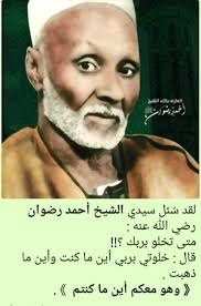 More images for العارف بالله احمد رضوان » Mostafa Sabry Radwany73 Twitter