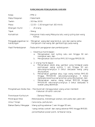 Pada 16 ogos 1972, bank negara malaysia menerima ejaan baru bahasa malaysia dalam pencetakan wang kertas sementara reka bentuknya kekal. Rph Atun Mate