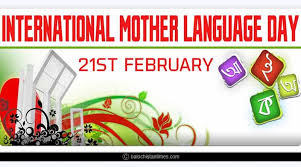 In most countries, mother's day is a recent observance derived from the holiday as it has evolved in america. International Mother Language Day Year Of Indigenous Languages