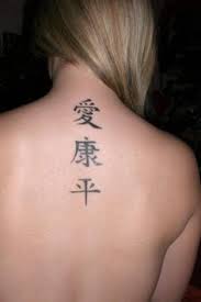 Konsep 11 gambar tato tulisan cina kabar tato tulisan. Download 63 Foto Tato Simple Tulisan Cina Paling Bagus