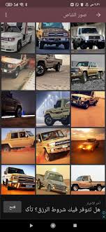 See more ideas about iphone wallpaper, android wallpaper, wallpaper. Ø®Ù„ÙÙŠØ§Øª Ø´Ø§Øµ Pour Android Telechargez L Apk