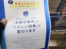 Maybe you would like to learn more about one of these? ã¿ãšã»éŠ€è¡Œã‹ã‚‰æ¥½å¤©éŠ€è¡Œã¸ã®æ‰‹æ•°æ–™ç„¡æ–™ã®ç‰¹å…¸ãŒå»ƒæ­¢ å¯¾ç­–ã¯ã©ã†ã™ã‚‹