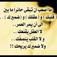 محمد العلاطي on twitter لغز إنشدك عن بنت صافحت كف يسراك وان صافحت يمناك عيب و خطيه