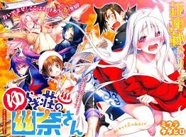 Maybe you would like to learn more about one of these? Yuragi Sou No Yuuna San Ova Episode 2 Subtitle Indonesia Fun Nime