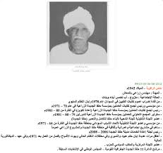 اللجنة المركزية للحزب الشيوعي إختيار ذكي و ضربة معلم