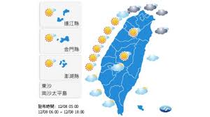 Read reviews from world's largest community for readers. å¼·çƒˆå¤§é™¸å†·æ°£åœ˜åŠ è¼»å°„å†·å»å½±éŸ¿ç•™æ„ä½Žæº«æ³¨æ„ä¿æš– Tvbsæ–°èžç¶²