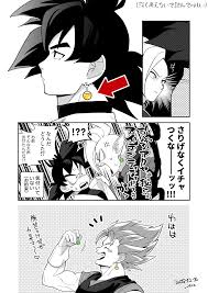 ジトロゼまとめ mz 創作sns galleria ギャレリア ベジット ザマス ドラゴンボール