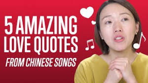 Just click the edit page button at the bottom of the page or learn more in the quotes submission guide. 5 Amazing Love Quotes From Chinese Songs Chineseclass101