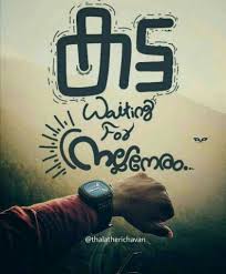 Bio For Instagram For Boy Attitude In Malayalam 