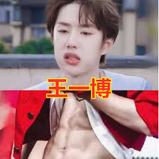 Hope you guys like this simple pic! çŽ‹ä¸€åšçš„è…¹è‚Œ è¯æ™¨å®‡çš„è…¹è‚Œ å'¨éœ‡å—çš„è…¹è‚Œ çœ‹åˆ°å³äº¦å‡¡ åœæ­¢æ•£ç™¼é­…åŠ› æ¯æ—¥è¦èž