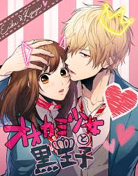 Ookami Shoujo To Kuro Ouji Wolf Girl And Black Prince Erika Shinohara Kyouya Sata Anime Anime Wolf Girl Åkami ShÅjo To Kuro Åji Wolf Girl Ookami shoujo to kuro ouji. ookami shoujo to kuro ouji wolf girl