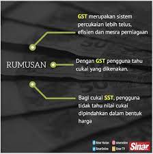 It is wrong to combine the rates and. Sinar Harian Apa Beza Gst Dan Sst Facebook