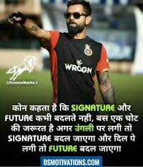 135 Motivational Quotes In Hindi Inspirational Quotes Pictures Motivatonal Quotes Hindi Quotes