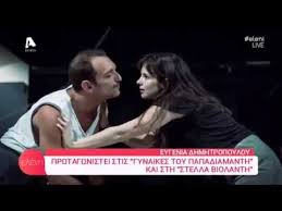 Η αξιόλογη ηθοποιός συστήθηκε καλύτερα στο τηλεοπτικό κοινό στη σειρά του mega το «νησί». H Eygenia Dhmhtropoyloy Sthn Elenh 22 01 2018 Youtube