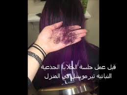 Thermocell Ksa Posts Facebook