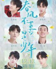 Dear renew ep 1 eng sub latest drama chinese drama. V2qa Jn3dtsjum