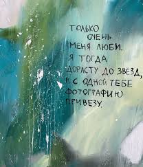 Если есть у вас заветная мечта, поставьте заставку, которая будет заряжать вас на успех в стремлении к вашей обои для привлечения любви и гармонии в семью. Tik Tok Trendy Manifest 369 Ili Chto Takoe Oboi Zaryazhennye Na Lyubov