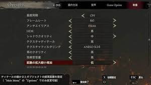ドラゴンズドグマ ダークアリズン 低スペックpc動作確認 Cpuもグラボも最低環境以下 Jj Pcゲームラボ