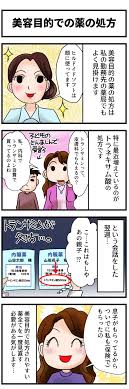 日経メディカル - 日経BP