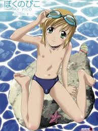 Boku No Piko Hentai Aho Streaming