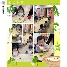 はぐはぐキッズ(保育園・英会話教室・アート教室)【公式】 | こんにちは！ はぐはぐキッズ浅草橋annexです。 先日七草の食育をしました！  栄養士さんの話を聞いたり、七草に触ってどんな香りがするかな？と匂いを嗅いでみました！ 七草がゆもたくさん食べました♪ はぐ ...