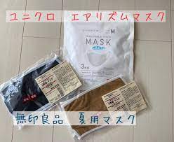 mameyome68 shared a photo on instagram ブログ更新しました 無印良品 の 夏用マスク の入荷日を教えて貰ったので 無印 へ 無事に購入して喜んでいたら目の前の ユニクロtok paper shopping bag shopping bag washable