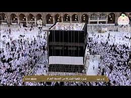 مراسم غسيل الكعبة المشرفة الخميس 15 1 1434 Hd Youtube Beautiful Mosques Islamic Images Mosque
