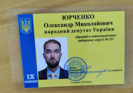 Юрченко александр григорьевич (13.01.1960) — историк, независимый исследователь. Yurchenko Aleksandr Nikolaevich Biografiya Dose Komprometiruyushie Dannye