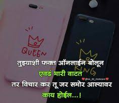  Pin By Ritesh On Marathi Quotes Childhood Memories Quotes Memories Quotes Cute Love Quotes