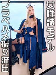 流出】※6ms限定版※ Ｓ級 雑誌モデル・タレント 9月カメラマンとのプラベ個撮で生中ハメ撮り 野獣のようなSEX流出 ライダー【取り扱い注意】 -  動画DL - 素人ギャルのハメ撮りから人妻寝取り！大人向けエンタテイメント動画サイト6msへようこそ！