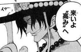 心を揺さぶるマンガの 名言 名セリフ 集 激アツ naver まとめ cool words words one peace