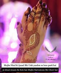 Alish Khan Girly Quotes Girl Quotes Islamic Love Quotes