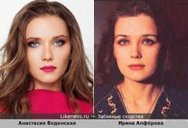 В гостях у дмитрия гордона. Irina Alferova Na Likeness Ru Novye Shodstva V Nachale