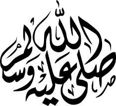Maybe you would like to learn more about one of these? Kaligrafi Keren Islamic Art Calligraphy Islamic Calligraphy Calligraphy Art