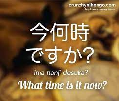 Kanji Schrift Aussprache Und Englisch Japan Deutschland Hat 8 Stunden Unterschied Incl Uhrzeit Learn Japanese Words Japanese Phrases Japanese Language