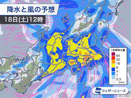 Последние твиты от ケイン・ヤリスギ「♂」 (@kein_yarisugi). ã‚¦ã‚§ã‚¶ãƒ¼ãƒ‹ãƒ¥ãƒ¼ã‚¹ On Twitter ä»Šæ—¥ã®å¤©æ°—äºˆå ± 4æœˆ18æ—¥ åœŸ ã¯ ä½Žæ°—åœ§ã®å½±éŸ¿ã§é–¢æ±ã‚„æ±æµ· æ±åŒ—ãªã©ã§é›¨ãŒé™ã‚Š é¢¨ãŒå¼·ãå¹ãã¾ã™ å¤§é›¨ã«ã‚ˆã‚‹åœŸç ‚ç½å®³ã‚„æ²³å·ã®å¢—æ°´ çªé¢¨ç­‰ã®å¯èƒ½æ€§ãŒã‚ã‚‹ãŸã‚ ã‚€ã‚„ã¿ãªå¤–å‡ºã¯ãŠæŽ§ãˆãã ã•ã„ ä½Žæ°—åœ§ãŒé›¢ã‚Œã‚‹è¥¿æ—¥æœ¬ã¯å¤©æ°—ãŒå›žå¾©ã¾ã™