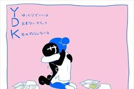 涙腺崩壊 社会で頑張りすぎるみなさんに向けたイラストがめちゃくちゃ泣ける fundo 深い名言 面白い言葉 感動 名言