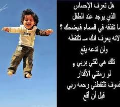 فيس توك صور اطفال رومانسية صور اطفال مضحكة صور اطفال كول صور اطفال للفيس بوك words romantic love baby photos