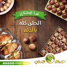 جميع الحقوق محفوظة © سنابل السلام 2021. Ø³Ù€Ù†Ù€Ø§Ø¨Ù€Ù„ Ø§Ù„Ù€Ø³Ù€Ù„Ø§Ù… Di Twitter Ø£Ù‡Ù„Ø§ Ø¨Ùƒ Ù„Ø¯ÙŠÙ†Ø§ Ø§Ù„Ø¹Ø¯ÙŠØ¯ Ù…Ù† Ø§Ù„ÙØ±ÙˆØ¹ Ø¨Ø§Ù„Ø£Ø­Ø³Ø§Ø¡ Ø§Ù„Ù…Ø­Ù…Ø¯ÙŠÙ‡ Ø§Ù„Ø¬Ø§Ù…Ø¹Ù‡ Ø·Ø±ÙŠÙ‚ Ø§Ù„Ø¸Ù‡Ø±Ø§Ù† Ø§Ù„Ù†Ø³ÙŠÙ… Ù…Ø­Ø§Ø³Ù†