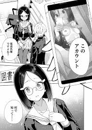 エロ漫画】ウラアカモウソウジョシ | エロフラブログ！エロフラッシュゲーム集